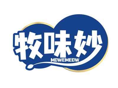牧味妙MOWEMEOW