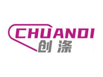 创涤CHUANDI