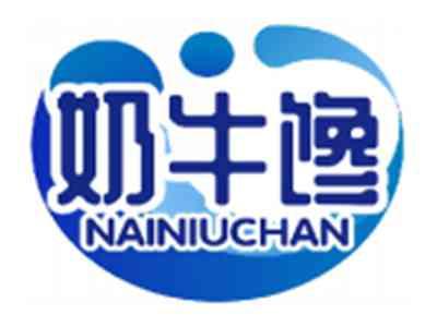 奶牛馋NAINIUCHAN