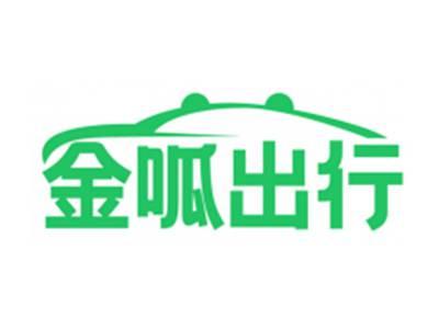 金呱出行