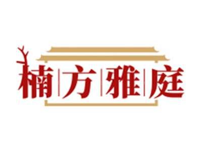 楠方雅庭