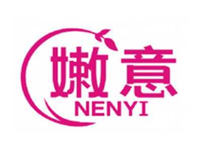 嫩意NENYI