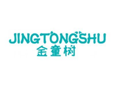 金童树JINGTONGSHU