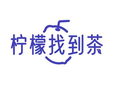 柠檬找到茶