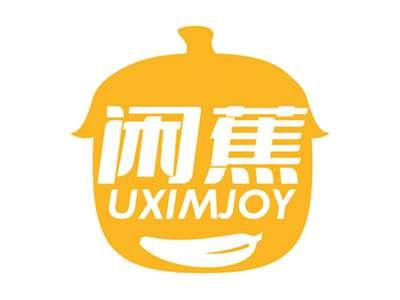 闲蕉UXIMJOY
