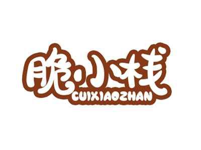脆小栈CUIXIAOZHAN