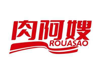 肉阿嫂ROUASAO