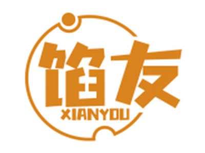 馅友XIANYOU