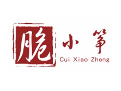 脆小筝CUIXIAOZHENG