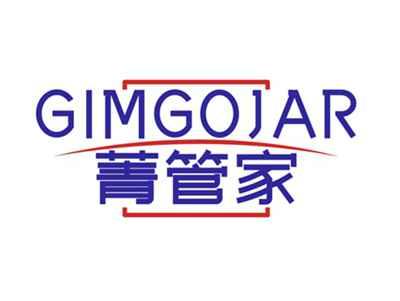 菁管家GIMGOJAR