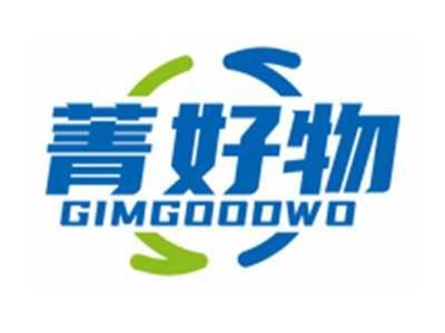菁好物GIMGOODWO