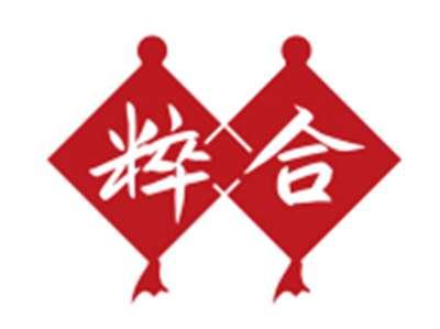 粹合