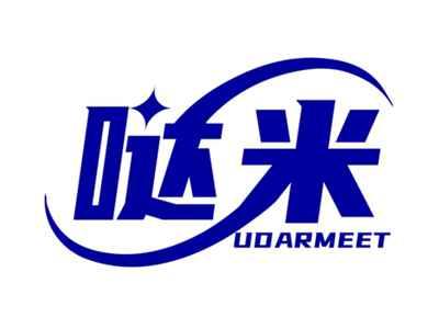 哒米UDARMEE