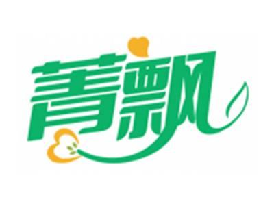 菁飘