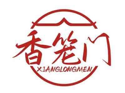 香笼门XIANGLONGMEN