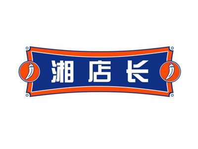 湘店长