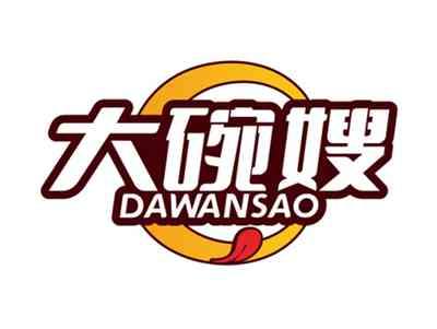大碗嫂DAWANSAO