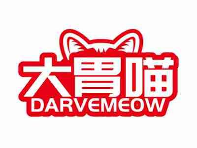 大胃喵DARVEMEOW