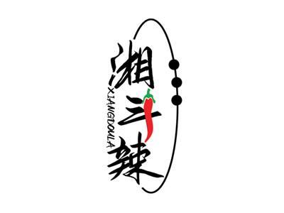 湘斗辣XIANGDOULA
