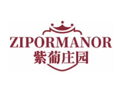 紫葡庄园ZIPORMANOR