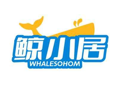 鲸小居WHALESOHOM