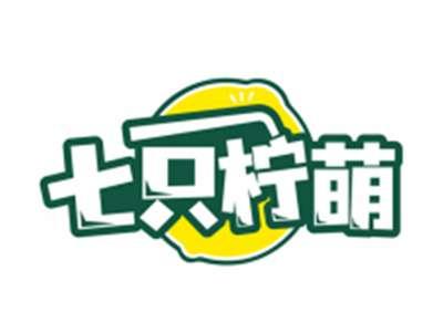 七只柠萌