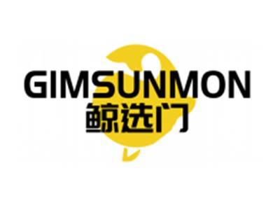 鲸选门GIMSUNMON