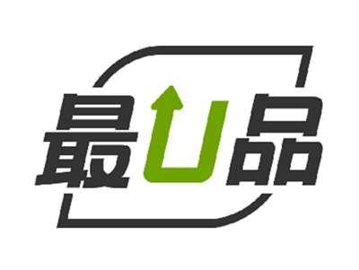 最U品