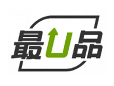 最U品