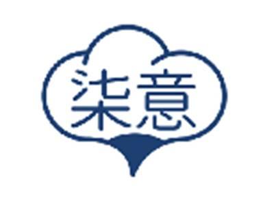 柒意