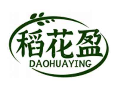 稻花盈DAOHUAYING