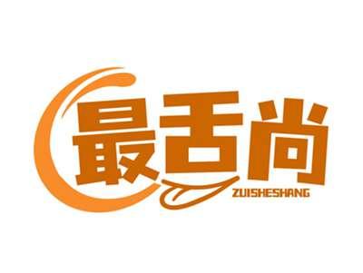 最舌尚ZUISHESHANG