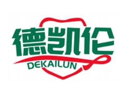 德凯伦DEKAILUN