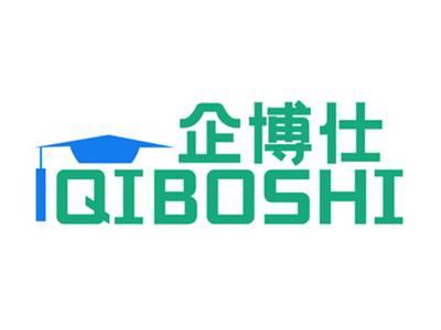 企博仕QIBOSHI