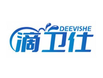 滴卫仕DEEVISHE