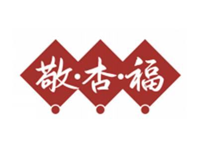 敬杏福