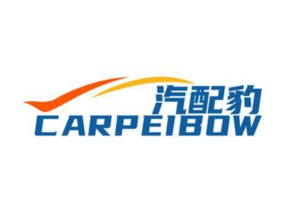 汽配豹CARPEIBOW