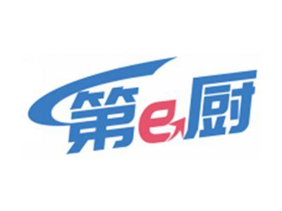 第e厨