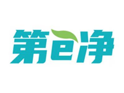 第e净