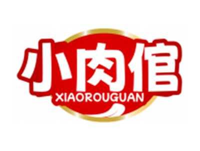 小肉倌XIAOROUGUAN