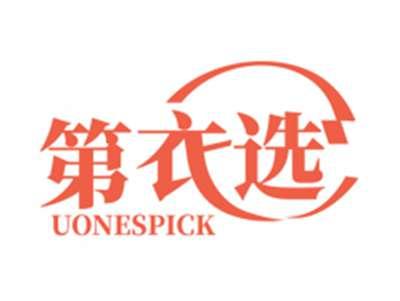 第衣选UONESPICK