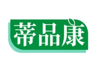 蒂品康