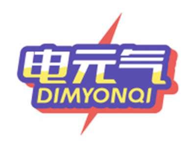 电元气DIMYONQI