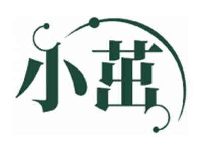 小茁