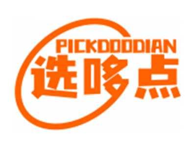 选哆点PICKDOODIAN