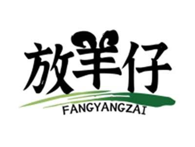 放羊仔FANGYANGZAI