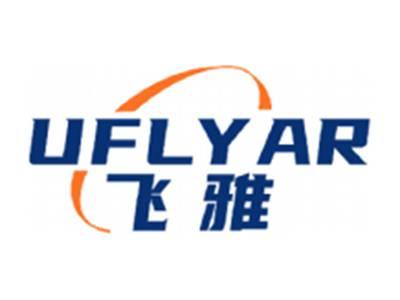飞雅UFLYAR