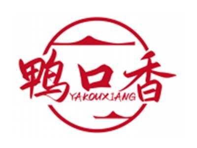 鸭口香YAKOUXIANG