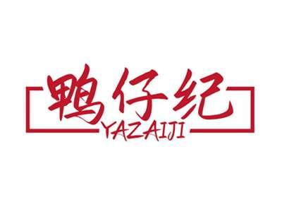 鸭仔纪YAZAIJI（残标）