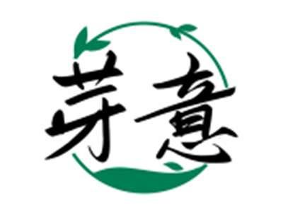 芽意